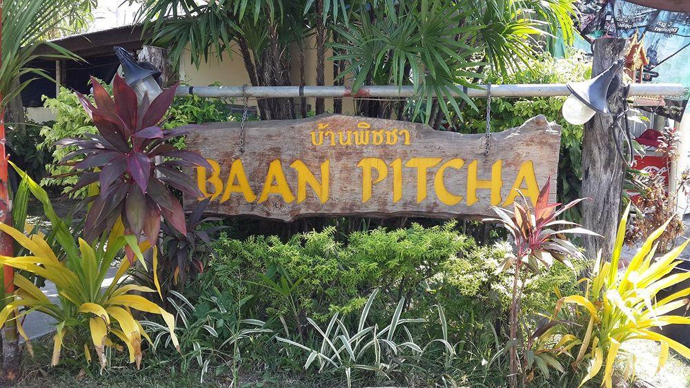 Baan Pitcha บ้านพิชชา Lamai Exteriér fotografie